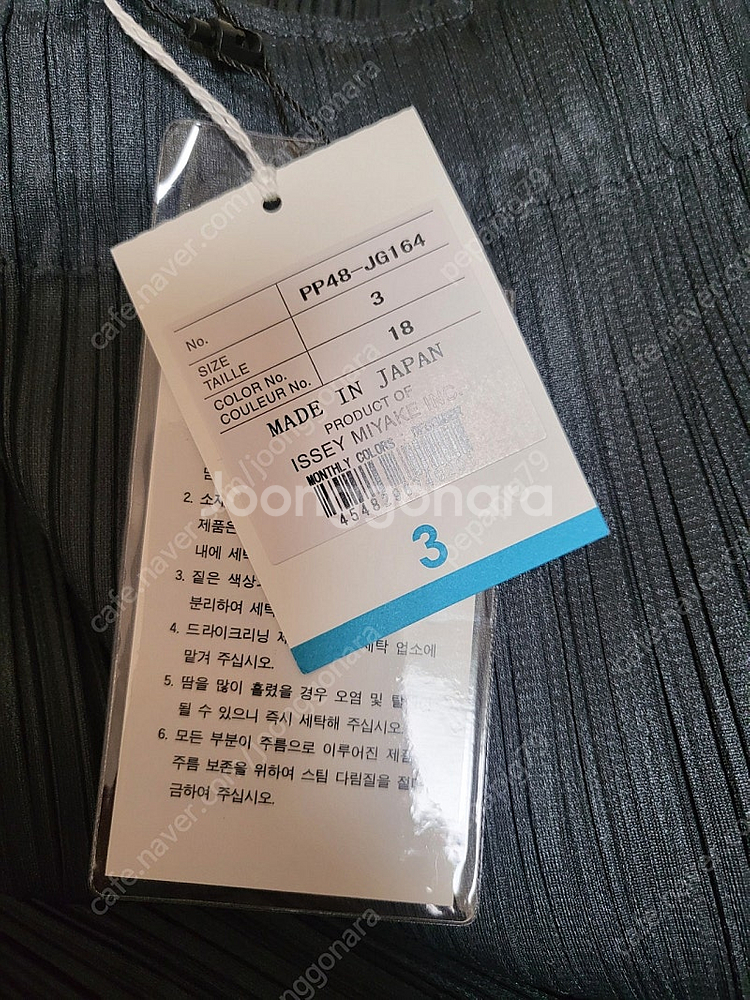 플리츠플리즈 스커트 12월 먼슬리 스커트 스틸 그레이--7