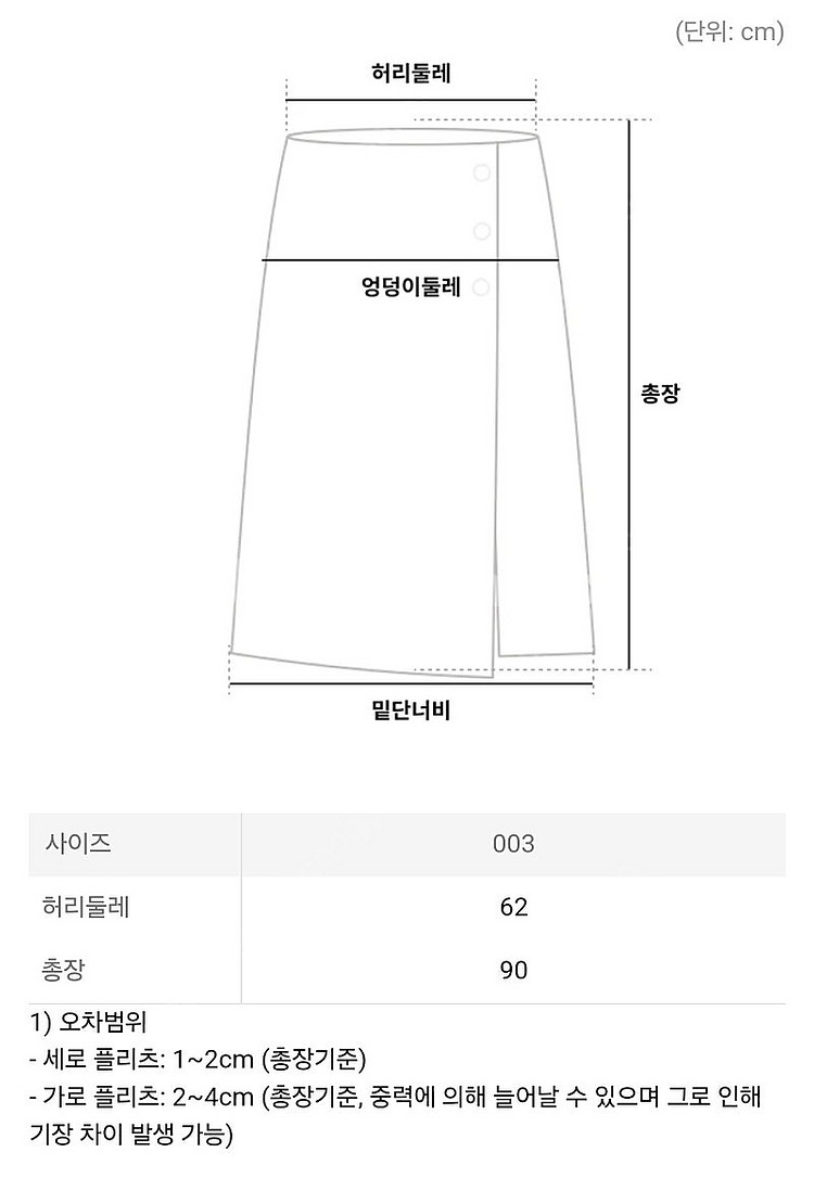 플리츠플리즈 스커트 12월 먼슬리 스커트 스틸 그레이--9
