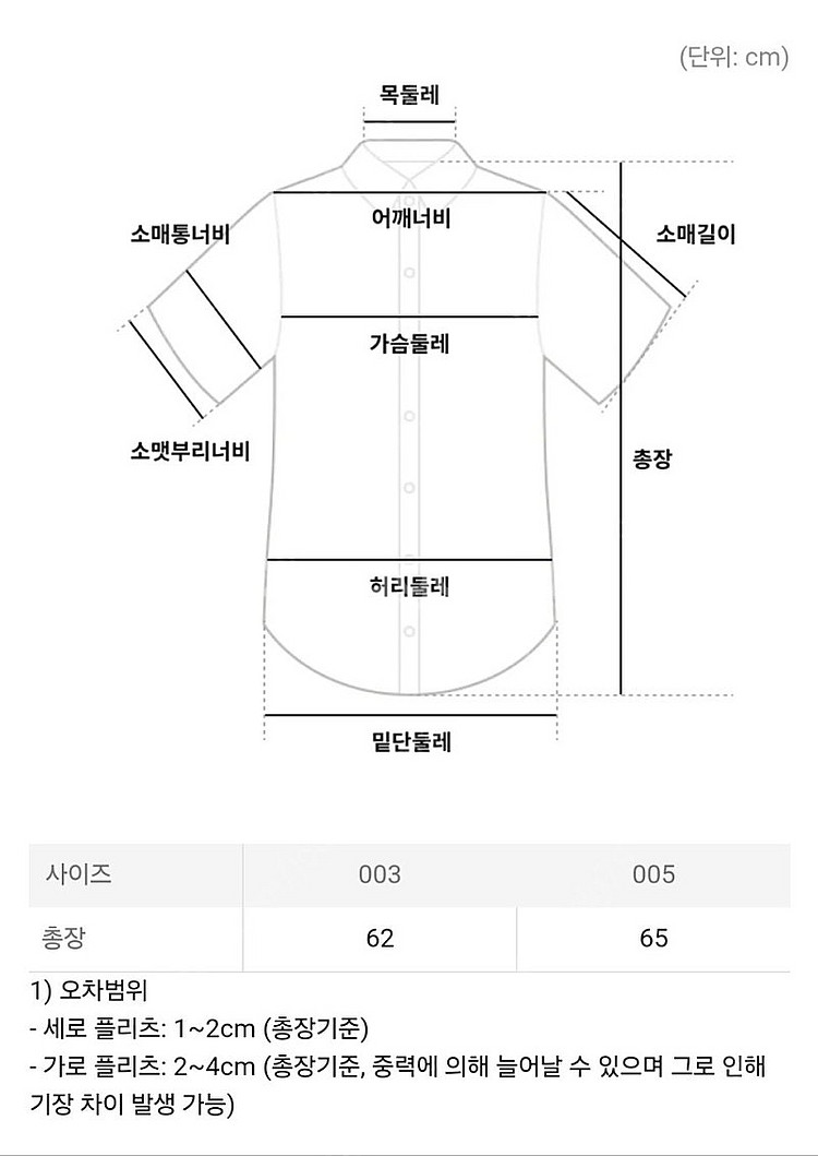 플리츠플리즈 탑 하이넥 민소매 미스트 탑 라이트 블루--5