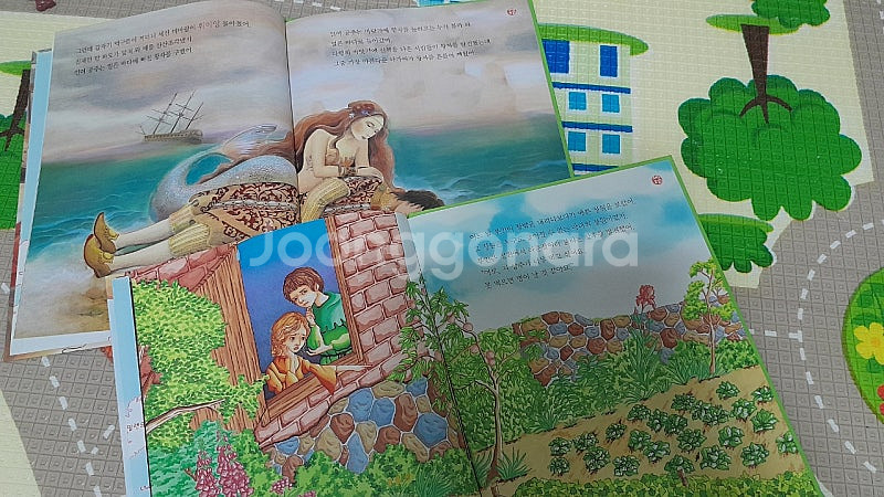 행복한 공주동화--1