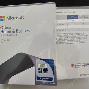 기업용 MS오피스 2021 홈앤비즈니스 PKC 한글정품 팝니다.