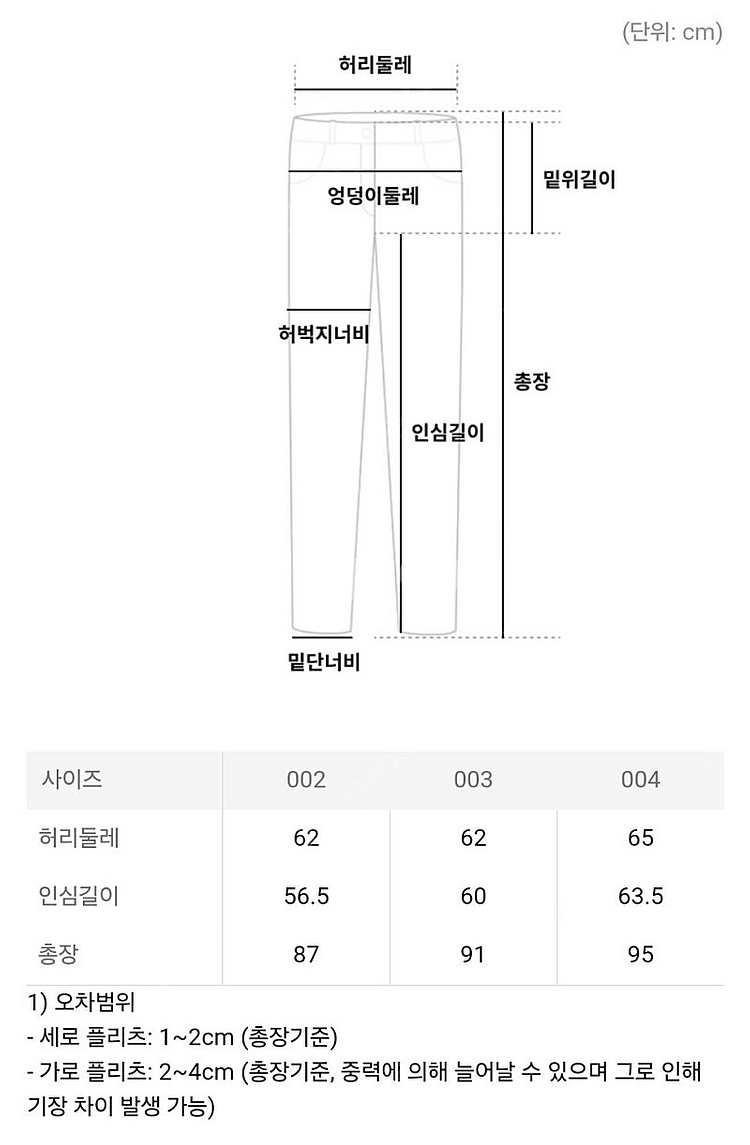 플리츠플리즈 바지 시커바텀1 팬츠 오프화이트--9