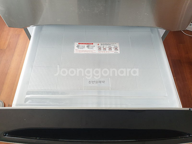 엘지디오스 김치냉장고--2