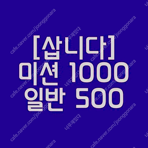 스타벅스 프리퀀시 쿠폰 삽니다