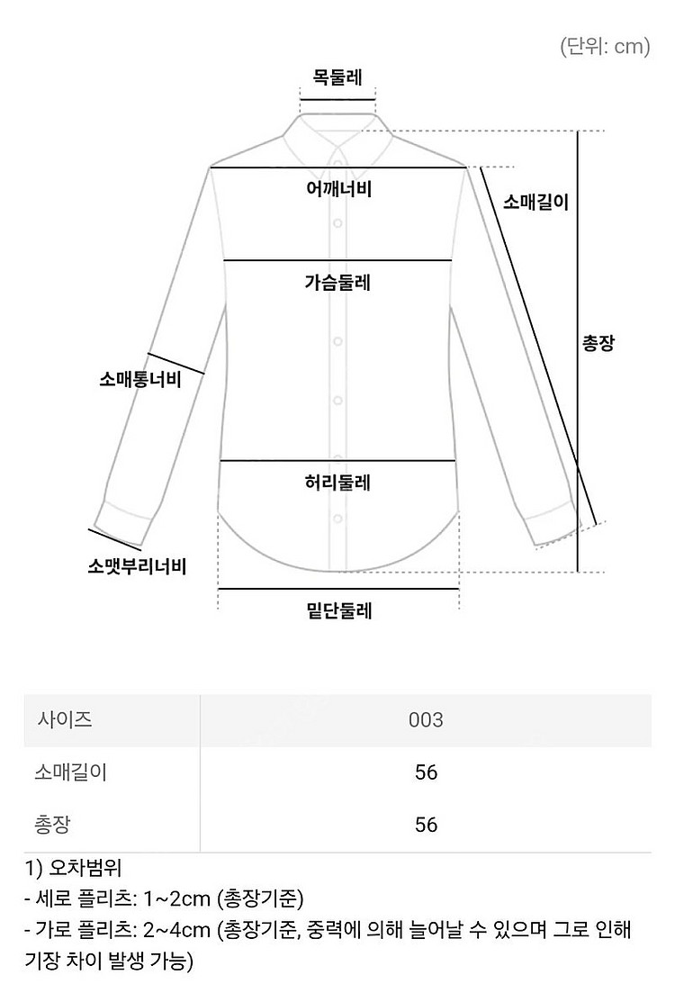 플리츠플리즈 탑 12월 먼슬리 탑 스틸 그레이 3사이즈--8