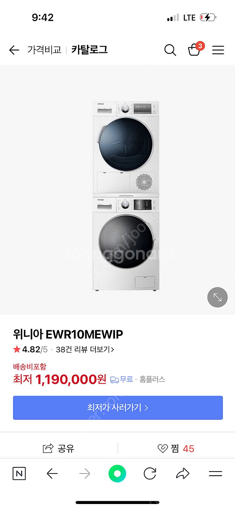 위니아 세탁기 건조기 12kg+10kg--1