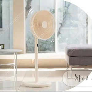 (새상품)신일 BLDC 음성인식 선풍기(SIF-R12EC/택포)