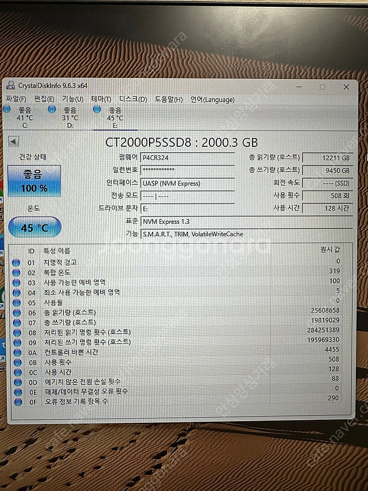 Crucial P5 M.2 2280 NVMe 2TB S...--2