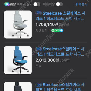 스틸케이스 Series 1 헤드레스트 블랙 프레임