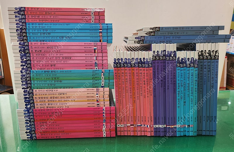 도서출판 아람-인물 세미나(특AA급-진열수준~상품설명 확인하세요)-택포입니다~~ 이미지