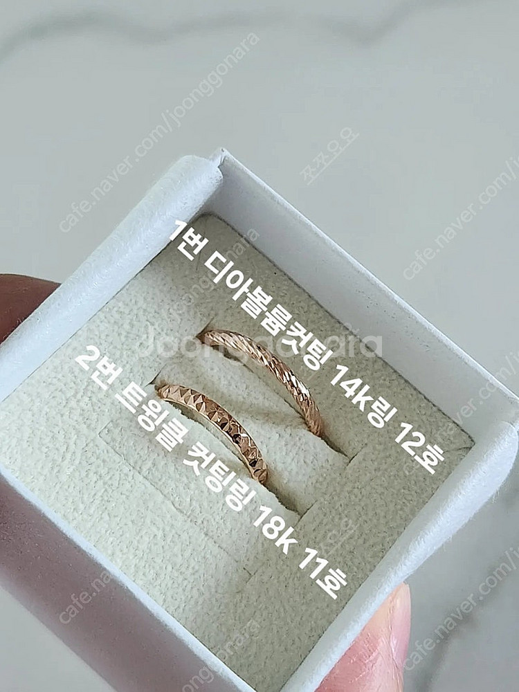 (새상품) 보스크 14k링 18k링 반지--0