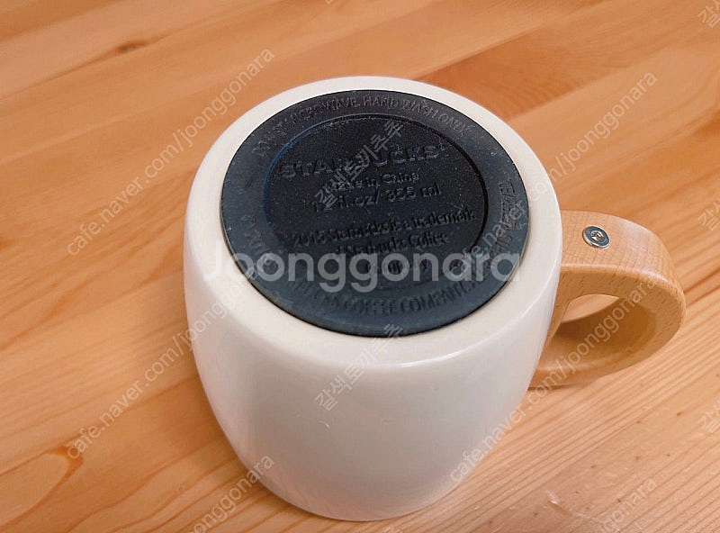 새상품 스타벅스 머그 텀블러 손잡이 뚜껑텀블러 보온 우...--3
