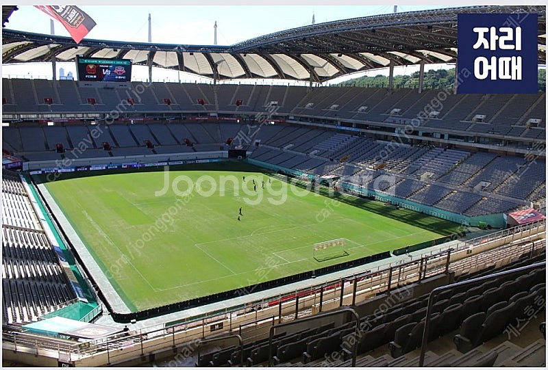 FC바르셀로나 VS FC서울 7/31 목요일, 3등석B...--1