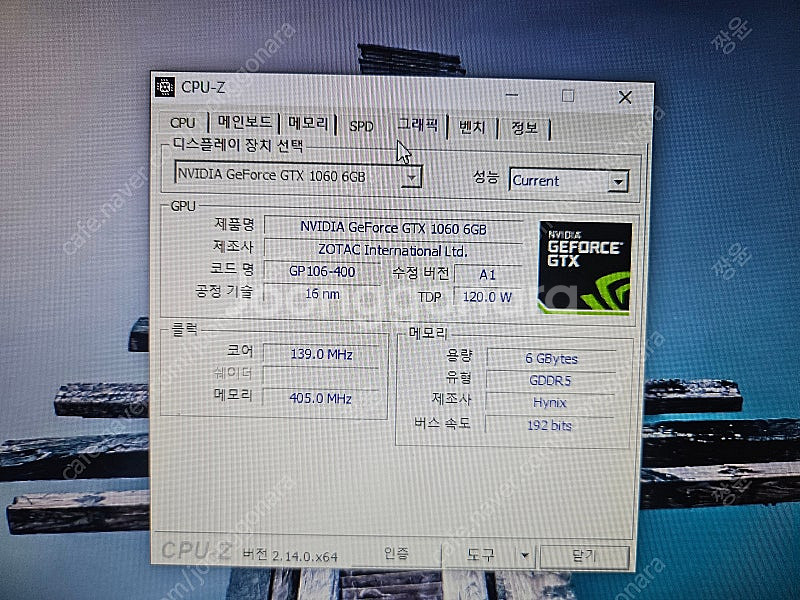 ddr4, 1060 6기가, i7 8700 데스크탑, ...--2
