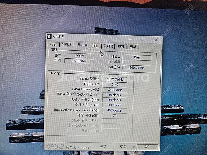 ddr4, 1060 6기가, i7 8700 데스크탑, ...--3