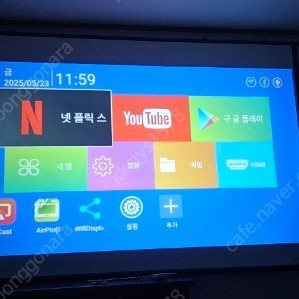 스마트 빔 프로젝터 거의 새것 롤 스크린 포함
