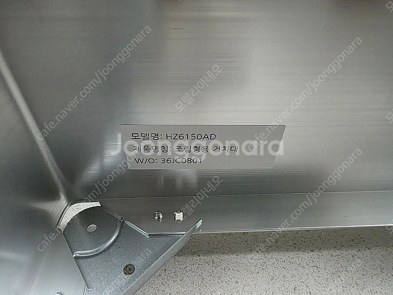LG 인덕션 거치대 프리스탠딩 15cm 팝니다.--0