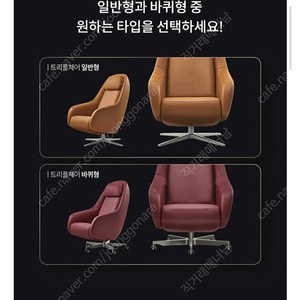 미개봉 새상품 비렉스 트리플체어 안마의자 기본형+바퀴형 2가지중에 선택가능 저렴하게 판매합니다(의자전체에온열기능.전신안마기능+수면기능까지)