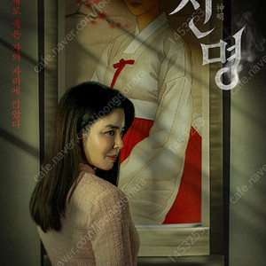 롯데시네마 신명 500원 2매