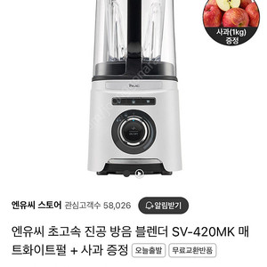 NUC 진공방음블렌더