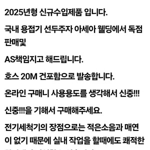 고압세척기 다이나믹프로5000