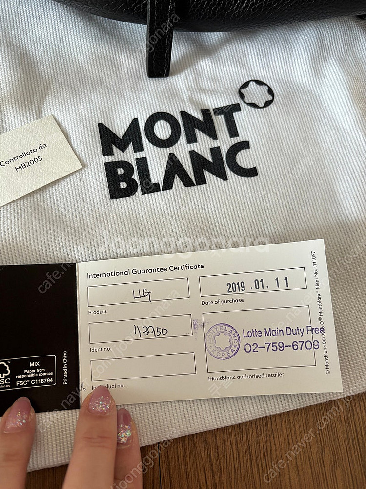 몽블랑 소프트그레인 남성 백팩 정품 보증서--7