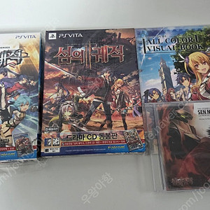 [판매] ps vita 비타 섬의 궤적1,2 한정판