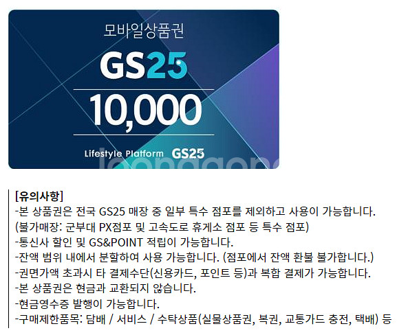 이마트&트레이더스 롯데마트 파리크라상 파리바게트 파리바...--5