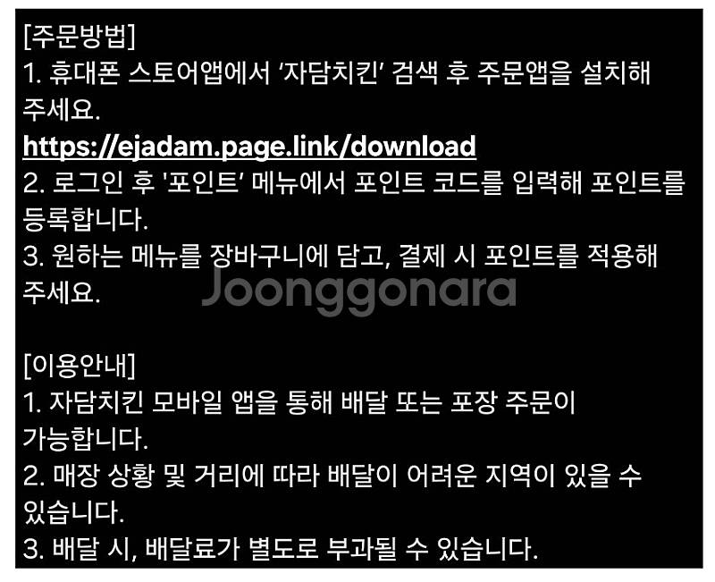 구글 기프트카드 기프트코드 5만원 3만원 배달의민족 요...--3
