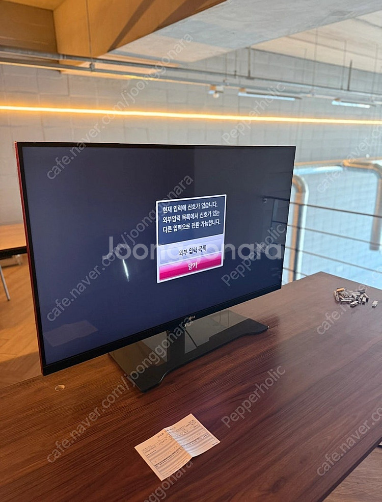 LG 47LM7600 LED TV 입니다--0