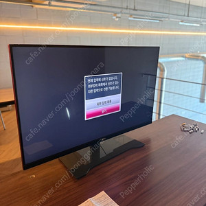LG 47LM7600 LED TV 입니다