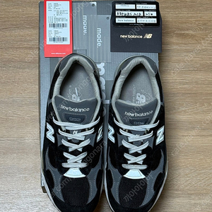 뉴발란스 992 메이드 인 USA 블랙 그레이 250 팝니다. M992EB