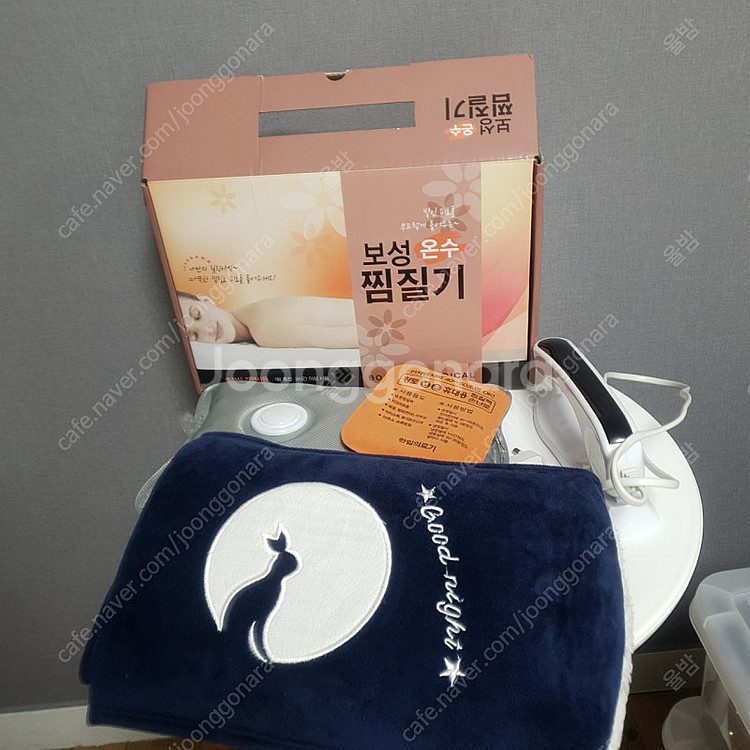 보성 충전식 온수 찜질기 복대형--0