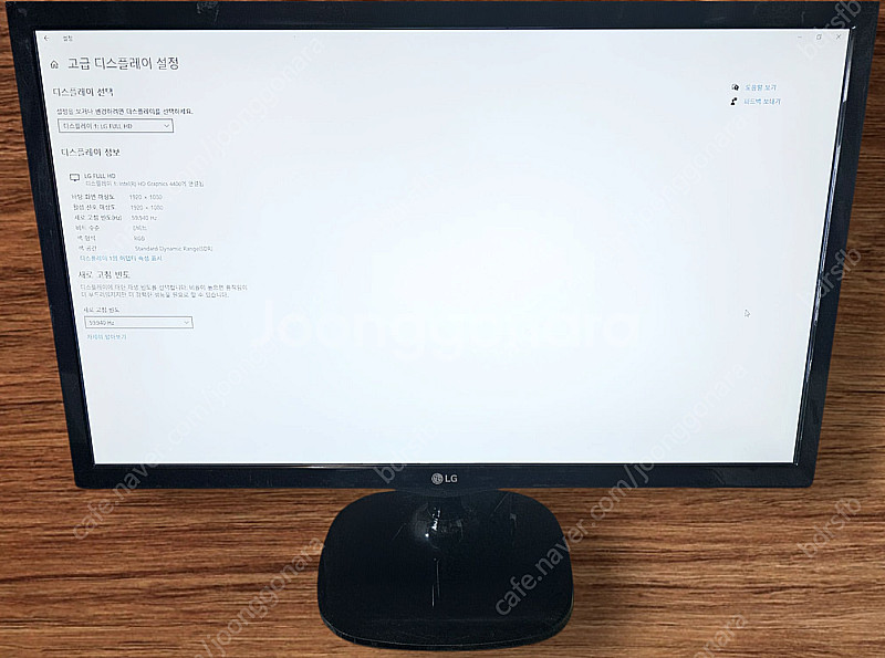 LG 24인치 LED 모니터 24M49VQ 팝니다--2