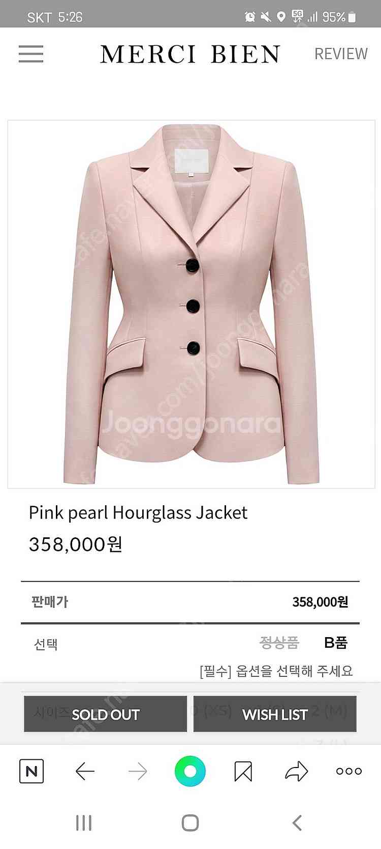 (새상품) 메르시비앙 메비 울실크자켓 셋업--0