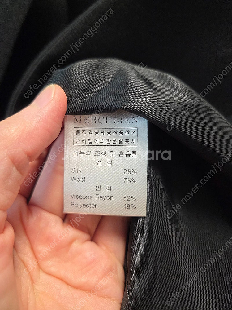 (새상품) 메르시비앙 메비 울실크자켓 셋업--7