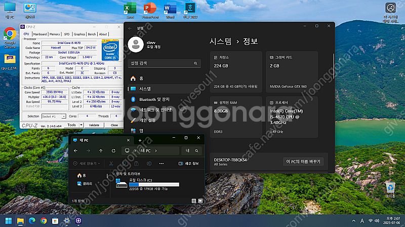 조립PC Intel(R) i5-4670 CPU 3.40...--5