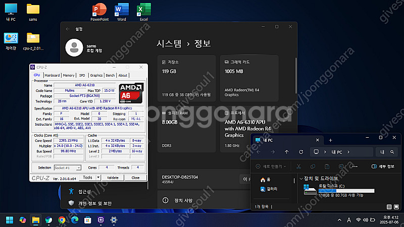 삼성전자 NT455R4J-X63M 노트북 팝니다.--6