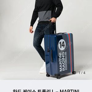 포르쉐 마티니레이싱 캐리어 L