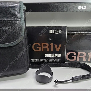 리코 gr1v 풀박스