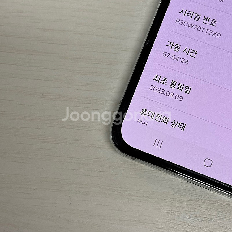갤럭시Z플립5 민트색상 512용량 무잔상 깔끔한단말기 ...--4