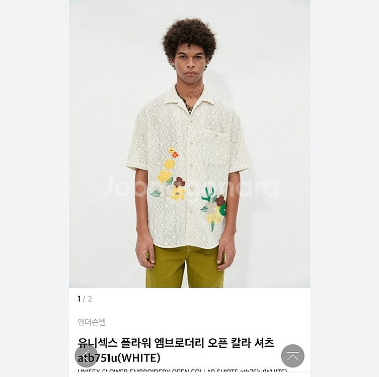 앤더슨벨 플라워 엠브로더리 셔츠 m--0