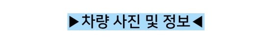 중고그랜저 가죽시트 화이트바디 관리 잘된 내외관! 연식...--1