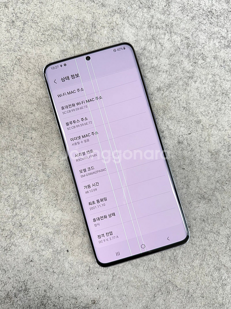 (무잔상A급)갤럭시S20플러스 BTS 256G 미파손 깨끗한 단말기 검수완료 12만 판매해요--3