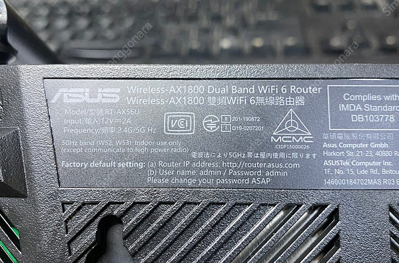 에이수스 아수스 고급형 유무선 공유기--0