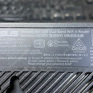 에이수스 아수스 고급형 유무선 공유기