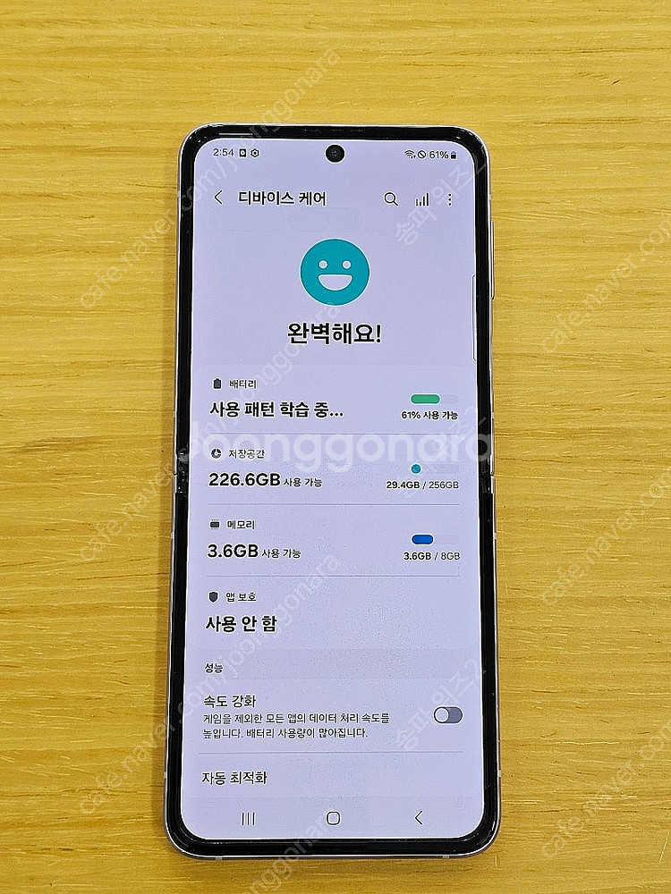 <서울 송파> 삼성 갤럭시 Z플립3 라벤더(퍼플) 가성...--7