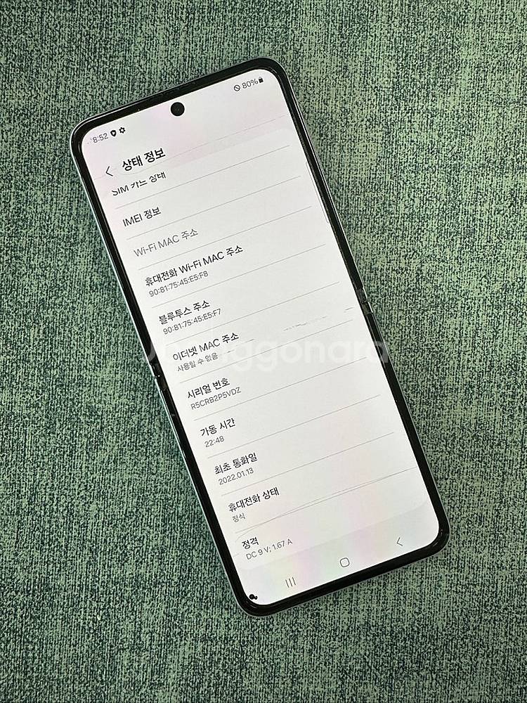 갤럭시Z플립3 256기가 퍼플 아주 작은 점 멍 게임용...--2