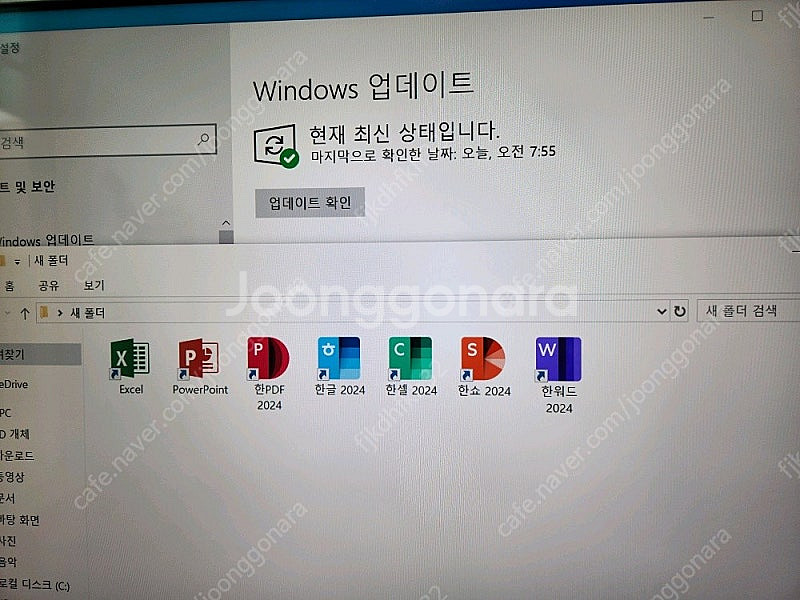 컴퓨터 + 32인치 모니터 판매 합니다.--4