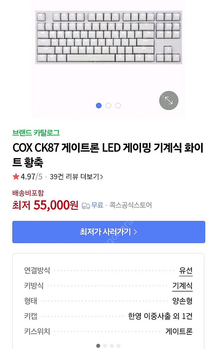 컴퓨터 + 32인치 모니터 판매 합니다.--6